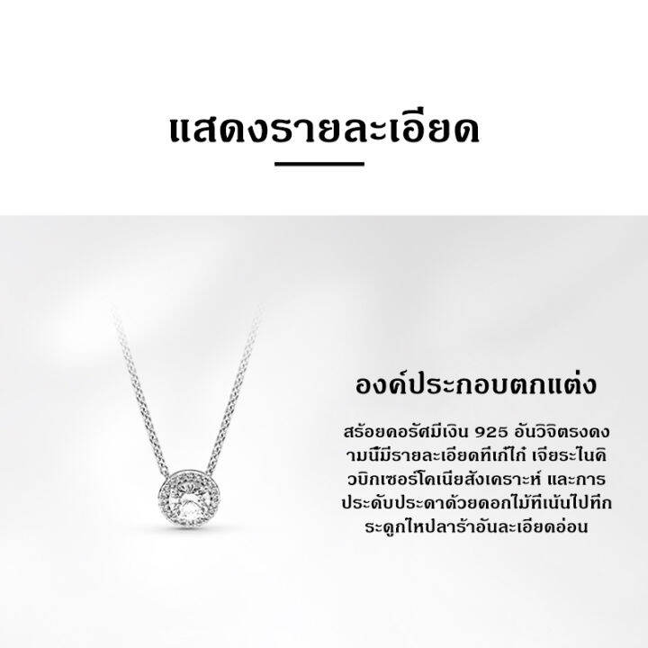 สร้อยคอเงินแท้แพนดอร่า-925-สำหรับผู้หญิง-pandora-classic-elegant-925-sterling-silver-clavicle-chain-temperament-elegant-shape-womens-necklace