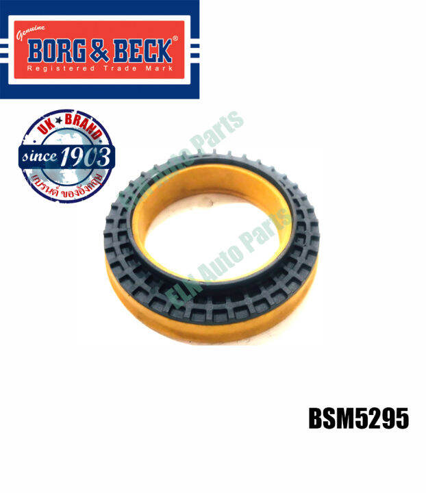 ลูกปืนเบ้าโช๊คอัพ ล้อหลัง (Bearing Only) จากัวร์ JAGUAR Xtype (CF1