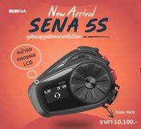 หูฟังบลูทูธ SENA 5S รุ่นเล็กตัวใหม่ แบบเดี่ยว 1 ตัว