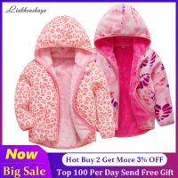 Fashion Baby Girl Boy Spring Clothes Jacket Thick Wool Infant Toddler Child Warm Sheep Like Coat Baby Outwear Cotton Winter Coat