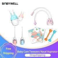 Babywell ที่ทำความสะอาดหูนิรภัยดูดจมูกซิลิโคนสำหรับเด็กทารก,แบบคลาสสิก