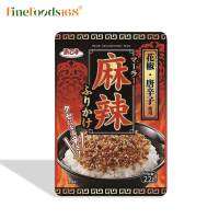 ฮามาโอโตเมะ ผงโรยข้าวรสหม่าล่า 22 กรัม (Hamaotome Mara Furikake 22 g.)