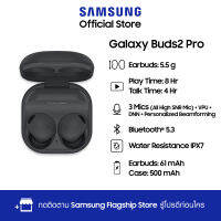 Samsung Galaxy Buds2 Pro