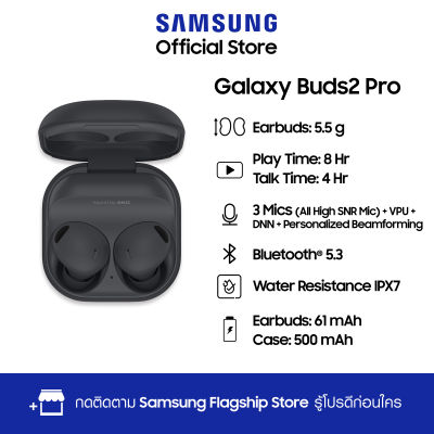 Samsung Galaxy Buds2 Pro