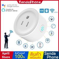 爆款 ✦ปลั๊กไฟ wifi BSD-01 Smart Socket Mini Plug การควบคุมระยะไกล สมาร์ทปลั๊กไฟ สามารถสั่งงานด้วยเสียงผ่าน Google Homeได้✪