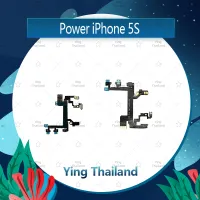 แพรสวิตช์ iPhone 5S อะไหล่แพรสวิตช์ ปิดเปิด Power on-off อะไหล่มือถือ คุณภาพดี Ying Thailand