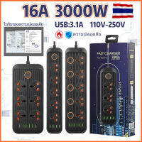 ปลั๊กไฟ usb กันไฟสองชั้น ปลั๊กมอก. 2เมตร 3.1A 3000W รางปลั๊ก USB หัวชาร์จ ปลั๊กพ่วง