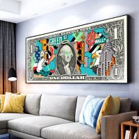 US Dollar ภาพวาดผ้าใบ Cuadros Wall Art โปสเตอร์และพิมพ์ Modern Graffiti Art ภาพผนังสำหรับห้องนั่งเล่น Home Decor