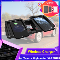 การชาร์จแบบไร้สายของรถยนต์สำหรับ Toyota Highlander XLE xse kluger XU70 2022คอนโซลกลางศัพท์ Fast Charger PLATE accessorie