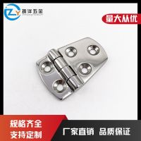 [COD] 316 stainless steel five-hole hinge 57x38mm yacht RV thickened flat door and window cabinet universal