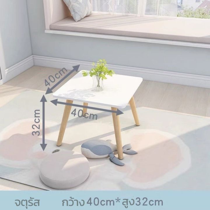 โต๊ะกาแฟ-โต๊ะญี่ปุ่น-โต๊ะนั่งพื้น-โต๊ะเตี้ยขนาดเล็ก-ทรงเหลี่ยมจตุรัส