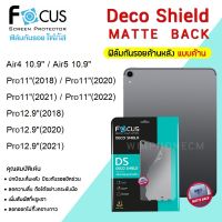 ? Focus ฟิล์ม กันรอย ด้านหลัง หลังเครื่อง แบบด้าน โฟกัส Deco Matte สำหรับIPad - Air4 10.9"/Air5 10.9"/Pro11"(2018)/Pro11"(2020)/Pro11"(2021)/Pro11"(2022)/Pro12.9"(2018)/Pro12.9"(2020)/Pro12.9"(2021)