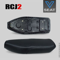 เบาะ RCJ2 ( V Seat เบาะรถมอเตอร์ไซค์ )