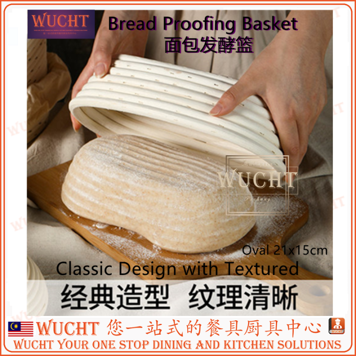 Bread Proofing Baskets, Oval Shaped Dough Proofing Bowls with Liners  Perfect for Professional & Home Sourdough Bread Baking