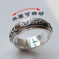 ∋ 925 sterling silver restoring ancient ways do old six words daming spell ring rotating men and women with wide ring finger ring