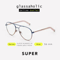 [ลดแรง] กรอบแว่นสายตา SUPER by RETROSUPERFUTURE รุ่น SUPER NUMERO 34 FADED NAVY ROSA ทรงนักบิน สะพานคู่ แบบใหม่