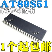 New and original AT89S51-24PU DIP40 Eight flash microcontroller Single-chip microcomputer, encapsulation DIP40, flash memory 8-b