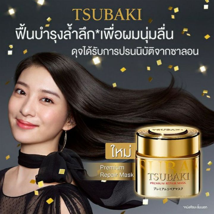 tsubaki-premium-moist-premium-repair-ซึบากิ-พรีเมียม-มอยส์-รีแพร์-แชมพู-ครีมนวด-ทรีทเม้นท์-มาส์ก