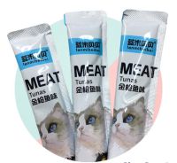 ขนมแมวเลียราคาถูกเพียงแค่ 1 ซอง สินค้าพร้อมส่งจากไทยไม่ต้องรอให้เสียเวลา คุณภาพดีคุ้มแน่นอน รหัส M3