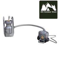 Campingmoon Gas Bottle Stove Adaptor With Extension Hose Z23-VC อแด็ปเตอร์แปลงหัวแก๊ส