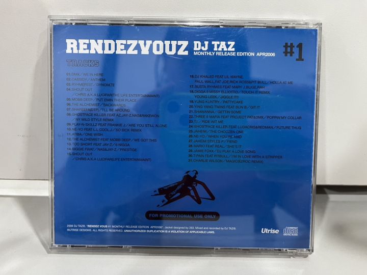 1-cd-music-ซีดีเพลงสากล-rendezvouz-1-dj-taz-monthly-release-edition-c15c147