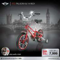 MINI COOPER (มินิ คูเปอร์) จักรยาน รุ่น PALADIN Kid 14 INCH Bike สีแดง แบบมีตะกร้าหน้ารถ ลิขสิทธิ์แท้ เหมาะสำหรับอายุ 4-6 ปีขึ้นไป