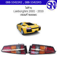 ไฟท้าย ซ้าย, ขวามีขั้วหลอด (มีตำหนิ ซ้ายบิ่น,ขวาขาหัก) รหัส63005853 Lamborghini 2001 - 2010 ของแท้ ของถอด สภาพสินค้าตามในรูป  ** กรุณาแชทสอบถามสั่งซื้อ