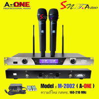 A-ONE ไมโครโฟนไร้สาย/ไมค์ลอยคู่ VHF ประชุม ร้องเพลง พูด WIRELESS Microphone รุ่น M-2002