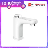 GRANDHOMEMART ก๊อกอ่างล้างหน้าแบบกด AMERICAN STANDARD รุ่น EasyFLO A-1823-10WT สีขาว