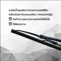 Hot Sale ที่ปัดน้ำฝน ใบปัดน้ำฝน Lnyx 605 ใบปัดน้ำฝน มิตซูบิชิ มิราจ 2012-2013 ขนาด 22"/ 14" นิ้ว Wiper Blade for Mitsubishi Mirag ลดราคา ที่ ปัด น้ำ ฝน ยาง ปัด น้ำ ฝน ใบ ปัด น้ำ ฝน ก้าน ปัด น้ำ ฝน