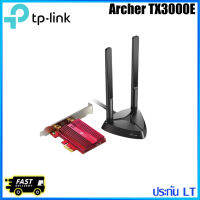 Wireless ไร้สาย PCIe Adapter TP-LINK รุ่น Archer TX3000E ประกัน LT