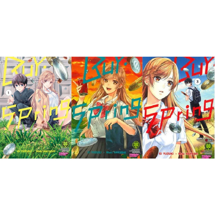 จัดเซตครบชุดจนจบ-หนังสือการ์ตูน-buy-spring-เล่ม-1-3-เล่มจบครบชุด