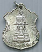 เหรียญ ร.9 นั่งบัลลังก์ ที่ระลึกเฉลิมพระเกียรติพระชนม์มายุ 60 พรรษา จัดสร้างโดย ส.ม.ส.ท.ปี 2530