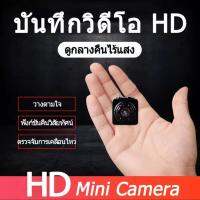 【Wifi+1080P】กล้องจิ๋ว wifi กล้องวงจรปิด wifi HD กล้องจิ๋ว กล้องแอ็คชั่น กล้อง แอบถ่าย คืนวิสัยทัศน์ HD กล้องมินิ กล้องแอบถ่าย กล้องจิ๋วขนาดเล็ก