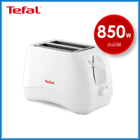 เครื่องปิ้งขนมปัง Tefal TT1321 แบบ 2 ช่อง กำลังไฟ 850W พร้อมฝาปิด และถาดรองเศษขนมปัง