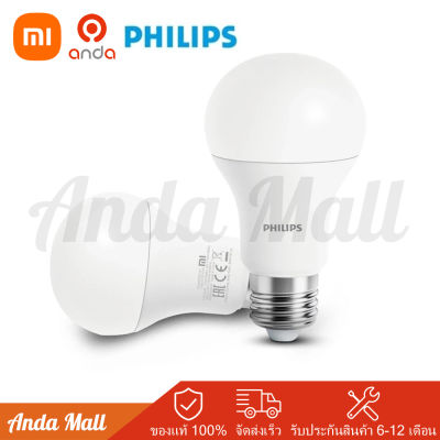XIaomi philips สมาร์ทสีขาว LED E27 หลอดไฟ Mi Light APP WiFi รีโมท การควบคุมกลุ่ม 3000k-5700k 6.5W 450lm 220-240V