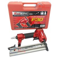 (Promotion!!) รุ่นใหม่ล่าสุด!! ลมยิงตะปูขาเดียว Red King F-30 (T-Series) ใช้งานกับลูกแม็กเดี่ยว ตั้งแต่ F-10 ถึง F-30 ราคาถูก ปื้น ลม ยิง นก ปืน ลม ยาว ไก ปืน ลม กระสุนปืน ลม