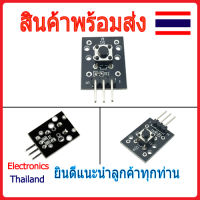 KY-004 Micro Switch ปุ่ม โมดูล คีย์ สวิทช์โมดูล (พร้อมส่งในไทย)