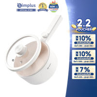 Simplus 1.5Lหม้อไฟฟ้า อเนกประสงค์ ไม่ติดหม้อ 600Wหม้อไฟฟ้า เหมาะสำหรับ 2-3 คน ควบคุมอุณหภูมิได้ 2 ปุ่ม DZGH002