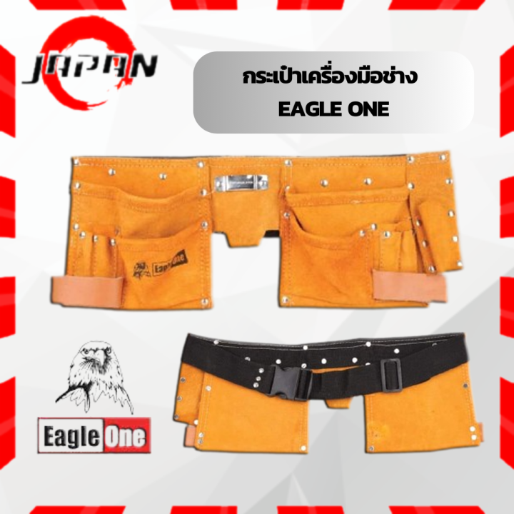 กระเป๋าช่างหนังแท้-eagle-one-พร้อม-เข็มขัด-11-ช่อง-กระเป๋าช่าง-กระเป๋าใส่เครื่องมือช่าง-เครื่องมือช่าง-กระเป๋าช่าง-กระเป๋าคาดเอว