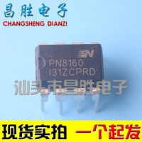 5ชิ้น Pn8160 Dip-8 Ic