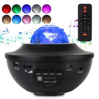 Starry Sky Music Projector LED Smart Home Living Bluetooth Speaker Children Gift Party Light Remote Control Ten Colors 2023 New Night Lights