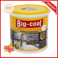 อะคริลิกกันซึม ทาดาดฟ้า ช่างใหญ่ BIG COAT 4 กก. สีขาวACRYLIC ROOF SEALER CHANG-YAI BIG COAT 4KG WHITE **สามารถออกใบกำกับภาษีได้ค่ะ**