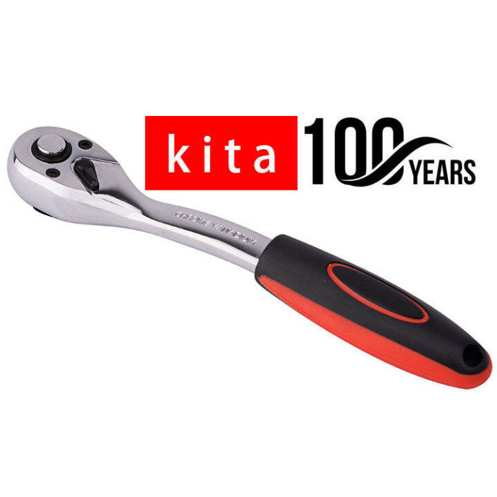  Quick Release Reversible Ratchet Wrench (1/4 Drive) kita100years