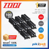 PT-40 (100 pcs) : เทอมินอลบล็อค (แพ็ค100ตัว) 40A / 5.5mm² (UL 40A) AWG18~10 (Screw) M4 - Togi / Toyogiken - Terminal Block by pik2pak.com #ซื้อเป็นแพ็คถูกกว่า