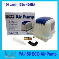 ( Pro+++ ) คุ้มค่า Jecod PA-150 Air Pump ปั้มลม เสียงเงียบ 45dBA ให้แรงดันสูงขึ้น 40% ประหยัดพลังงาน 30% 150 L/min 125w ราคาดี ปั้ ม ลม ถัง ลม ปั๊ม ลม ไฟฟ้า เครื่อง ปั๊ม ลม