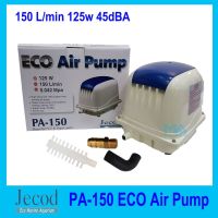 แรไอเท็ม Jecod PA-150 Air Pump ปั้มลม เสียงเงียบ 45dBA ให้แรงดันสูงขึ้น 40% ประหยัดพลังงาน 30% 150 L/min 125w คุ้มสุดสุด ปั้ ม ลม ถัง ลม ปั๊ม ลม ไฟฟ้า เครื่อง ปั๊ม ลม