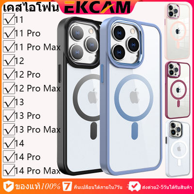 🇹🇭Ekcam 🔝Top OnSale เคส แม่เหล็ก เคสหลังใสขอบสี สำหรับรุ่น เคสไอโฟน iphone 14 13 12 11 pro promax Pro Max พลัส p แม่เหล็ก เคสไอโฟนซองใส่โทรศัพท์เคสมือถือเคสโทรศัพ เคสพาสเทล เคสพาสเทล phone case