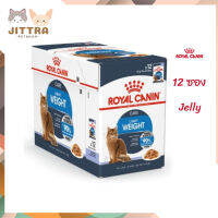 ? ?ส่งฟรี ส่งด่วนๆ[ยกกล่อง 12 ซอง] Royal Canin Light Weight Care Pouch Jelly อาหารเปียกแมวโต ควบคุมน้ำหนัก อายุ 12 เดือนขึ้นไป จัดส่งฟรี ✨