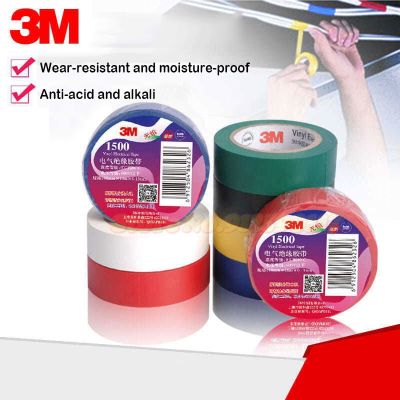 3M Wire Flame Retardant PVC Electrical Insulation insulating Electric High Voltage Waterproof Electrician Heat-resistant Tape Adhesives Tape